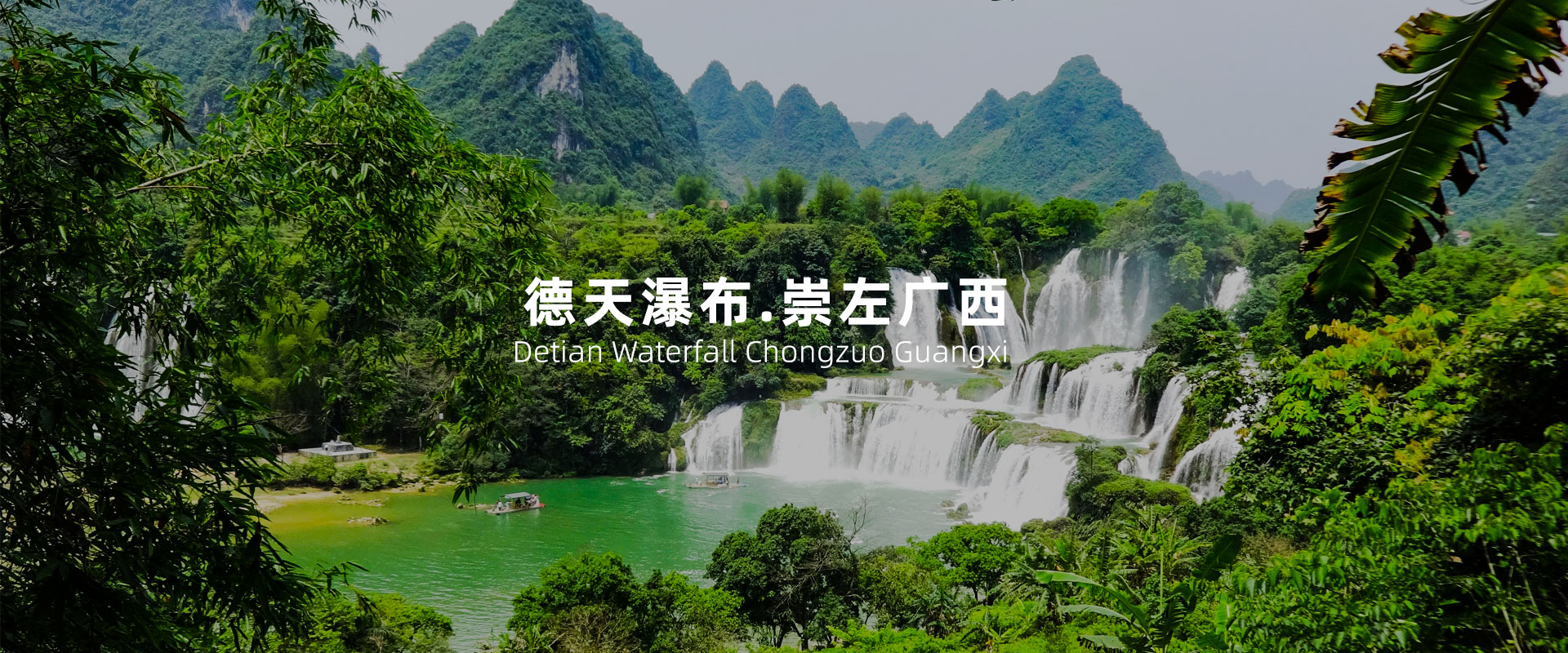 崇左广西