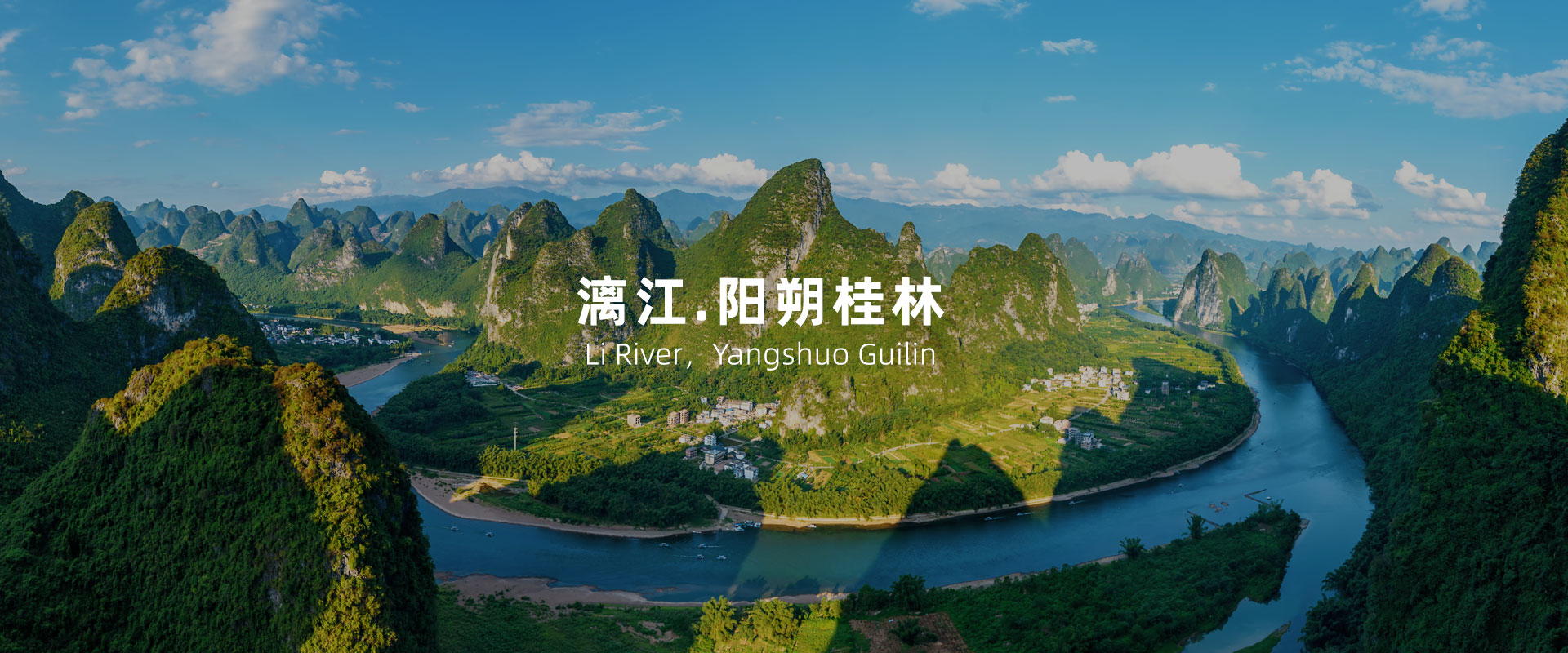 漓江阳朔